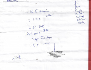 Erectile Dysfunction