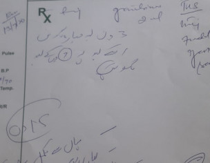 Pregnancy With No Heart Beat 