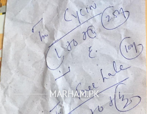 Continously High Fever