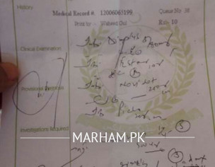 Full Back Pain Since 3 Days