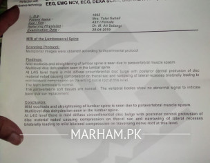 Reerh Ki Haddi Problem