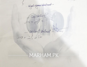 Ù…Ø«Ø§Ù†Û Ú©ÛŒ Ø¯Ø±Ø¯