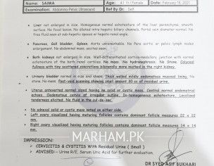 Ù…Ø«Ø§Ù†Û Ú©ÛŒ Ø¯Ø±Ø¯