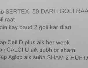 Male Sexual Timing Issue