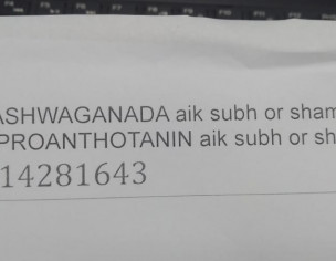 Male Sexual Timing Issue