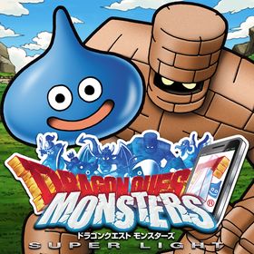 Dqmsl ドラゴンクエストモンスターズ スーパーライト アカウント販売 Rmt アカウント売買 一括比較 Price Rank