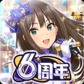 デレステ アイドルマスターシンデレラガールズスターライトステージ アカウント売買 一括比較 Price Rank