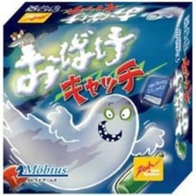 おばけキャッチ Ghost Catch ボードゲーム 新品 中古の楽天ラクマの最安値 Price Rank