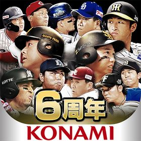 プロスピa プロ野球スピリッツa アカウント販売 Rmt 23件を横断比較 アカウント売買 一括比較 プライスランク