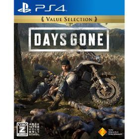 Days Gone Value Selection Ps4ソフト 新品 中古最安値 Price Rank