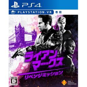 ライアン マークス リベンジミッション Ps4 中古最安値 Price Rank