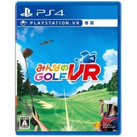 みんなのgolf Vr 買取 売却相場の横断比較 Price Rank