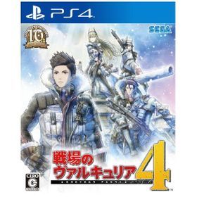 戦場のヴァルキュリア4 通常版 Ps4 中古最安値 Price Rank