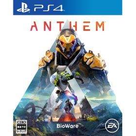 Anthem Ps4ソフト 新品 中古のwowma 価格比較 Price Rank