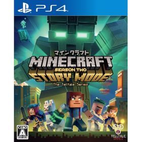 マイクラ Minecraft 買取価格やフリマの取引価格の一括比較 ネット最安値の価格比較 Price Rank