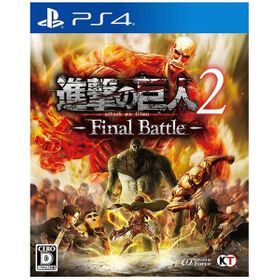 進撃の巨人2 Ps4 中古最安値 Price Rank