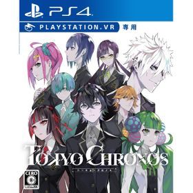 Tokyo Chronos 買取価格やフリマの取引価格の一括比較 一括比較でネット最安値 Price Rank