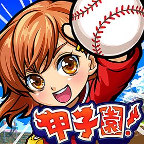 ぼくらの甲子園ポケット アカウント販売 Rmtの横断比較 Price Rank