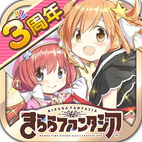 きらファン きららファンタジア ごちうさ アカウント販売 Rmt 8件を横断比較 アカウント売買 一括比較 Price Rank