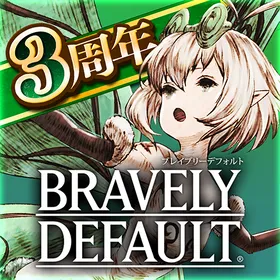 ブレイブリーデフォルトフェアリーズエフェクト アカウント販売 Rmt 横断比較 Price Sale