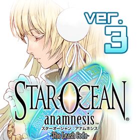 Soa スターオーシャン アナムネシス リセマラ アカウント販売 Rmt アカウント売買 一括比較 Price Rank