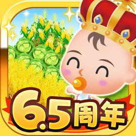 未来家系図 つぐme アカウント販売 Rmt 262件を横断比較 アカウント売買 一括比較 Price Rank