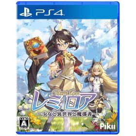 レミロア 少女と異世界と魔導書 Ps4 新品 中古最安値 Price Rank