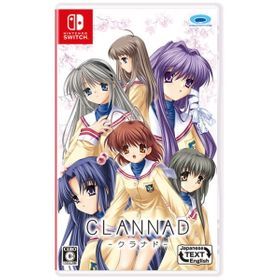 Clannad 買取価格やフリマの取引価格の一括比較 ネット最安値の価格比較 Price Rank