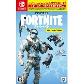 フォートナイト ディープフリーズバンドル Switchソフト 中古最安値 Price Rank