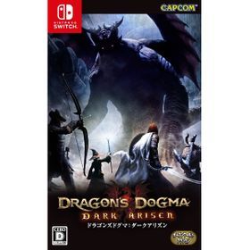 ドラゴンズドグマ ダークアリズン Ps4 新品 3 404円 中古 1 360円 ネット最安値の価格比較 Price Rank