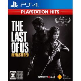 The Last Of Us Remastered Ps4 中古 900円 中古のネット最安値 Price Rank