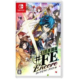 幻影異聞録 Fe Encore 買取価格やフリマの取引価格の一括比較 ネット最安値の価格比較 Price Rank 幻影異聞録 Fe Encore 買取価格やフリマの取引価格の一括比較 ネット最安値の価格比較 Price Rank