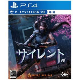 Vr Play Station 4 ゲームソフト 人気ランキング 最安値比較 Price Rank