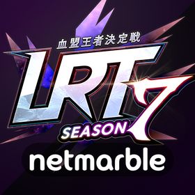 リネレボ リネージュ2 レボリューション 血盟 アカウント販売 Rmt アカウント売買 一括比較 Price Rank