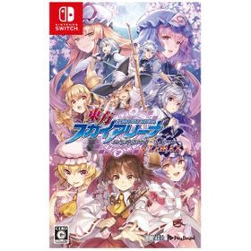 東方スカイアリーナ 幻想郷空戦姫 Matsuri Climax 一括比較でネット最安値 Price Rank