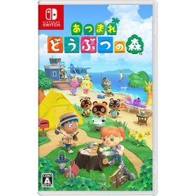 あつ森 あつまれ どうぶつの森 Switchソフト 新品 中古最安値 Price Rank