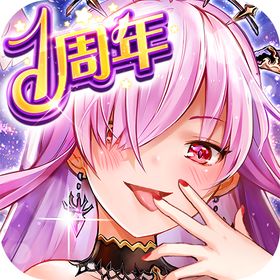 魔王と100人のお姫様 ゲームトレードのアカウント販売 Rmt 15件を横断比較 アカウント売買 一括比較 Price Rank