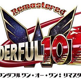 The Wonderful 101 Remastered Switch 中古 一括比較でネット最安値 Price Rank