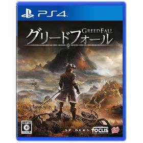 Greedfall 新品 中古最安値 Price Sale