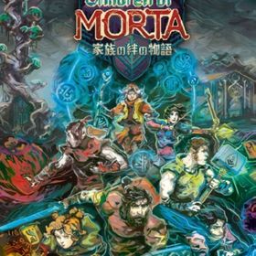 チルドレン オブ モルタ 家族の絆の物語 Switch 新品 3 580円 中古 一括比較でネット最安値 Price Rank