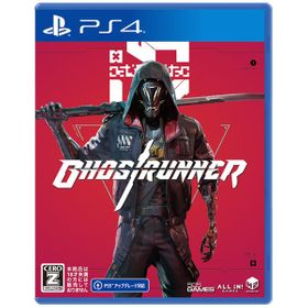 Ghostrunner Ps4 中古 2 0円 ネット最安値の価格比較 Price Rank