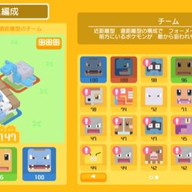 ポケモンクエスト ミュウツー アカウント販売 Rmtの横断比較 Price Rank