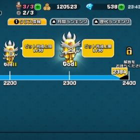 Gunbit アカウント販売 Rmt 49件を横断比較 アカウント売買 一括比較 Price Rank