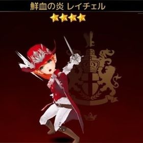 セブンナイツ アカウント売買 Rmtの相場 500 11 678 アカウント売買 一括比較 Price Rank