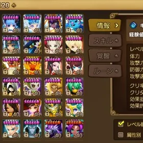 サマナーズウォー Rmt アカウント 取引相場まとめ Price Sale