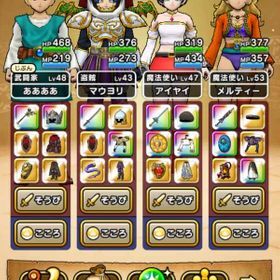 ボルケーノ ウィップ