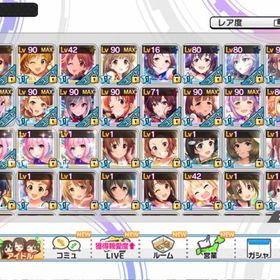 デレステ アイドルマスターシンデレラガールズスターライトステージ Rmt Price Rank