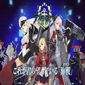 アズレン アズールレーン Rmt Tradeのアカウント販売 Rmtの横断比較 Price Rank