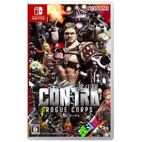 Contra Rogue Corps スイッチ 新品 中古のビックカメラ価格比較 Price Rank