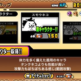 にゃんこ大戦争 カンスト アカウント販売 Rmt 26件を横断比較 アカウント売買 一括比較 Price Rank